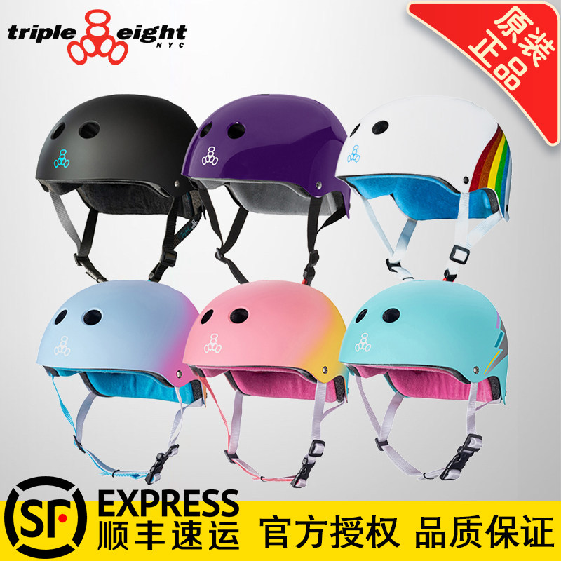 American TRIPLE EIGHT 888 wheel slide long board skateboard riding with ice professional T8 helmet child adults-Taobao