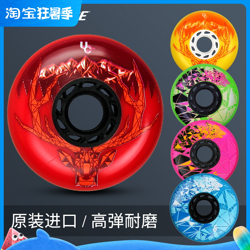 Frozen fish roller skating EVO original wheel motor wheel UC wheel high-end flat flower wheel roller skates roller skates roller skates wheels