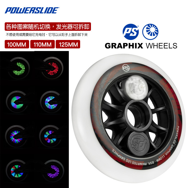 Powerslide Bao Shi Lai speed pulley brush street wheel flash wheel light-emitting wheel rechargeable color lights display word