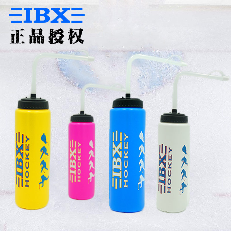 IBX's new hockey special sports long-mouth water bottle large capacity 1 liter water cup portable water environmental protection fencing