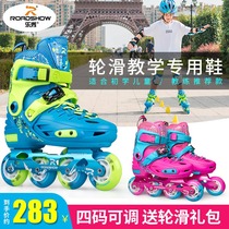 Lexiu RX1S childrens flat shoes Fancy roller skates Adjustable in-line roller skates roller skates Beginners full set