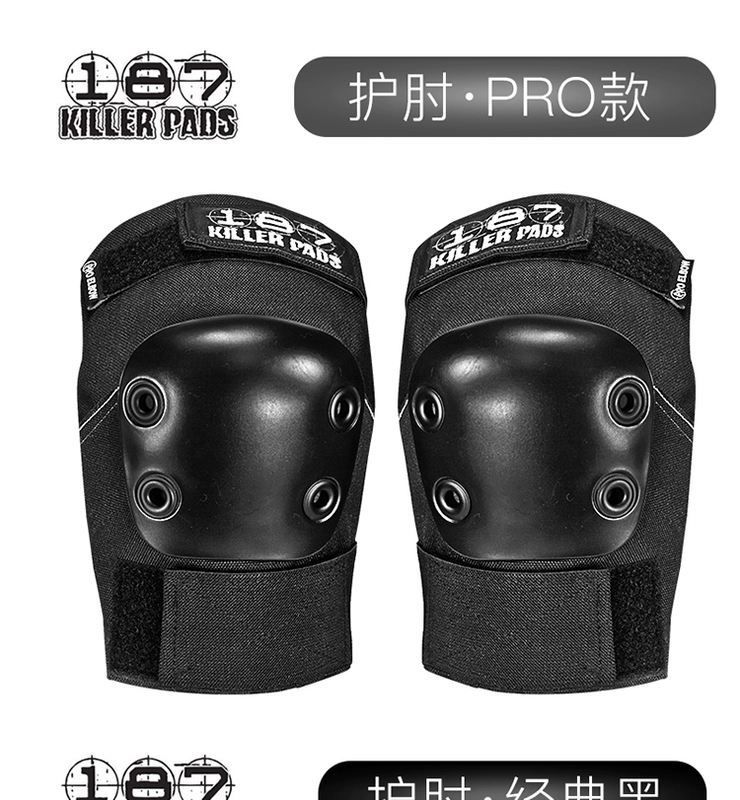 Hoa Kỳ 187 Killer pad khuỷu tay trượt băng dài ván trượt xe đi xe bảo vệ khuỷu tay chuyên nghiệp - Dụng cụ thể thao găng tay ống chống nắng