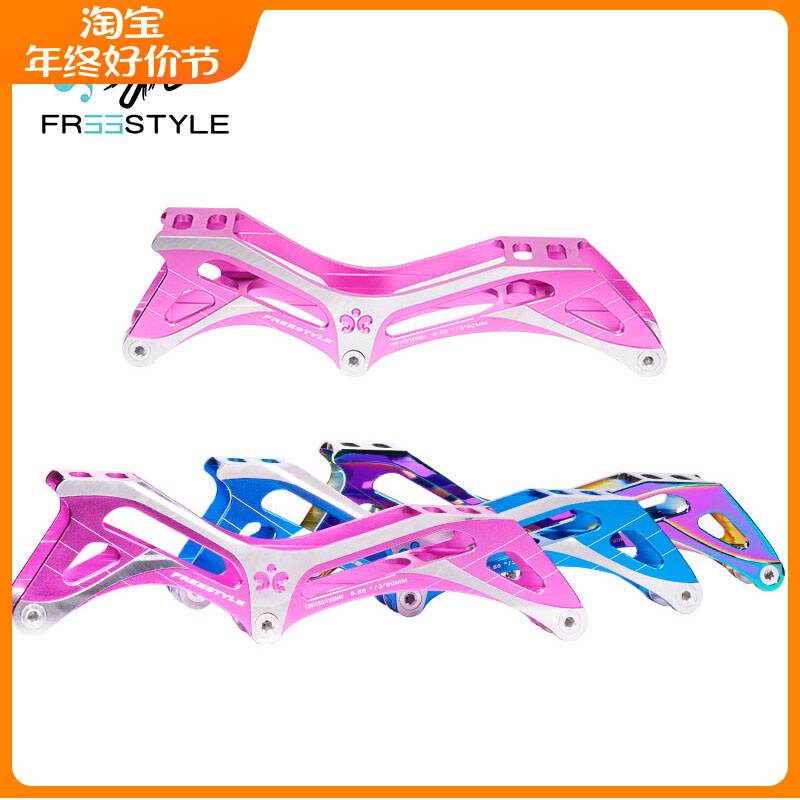 Ferce Wheel Skating Shoes Professional Speed Pile Three Wheels Knife Rest 3 * 90MM Casual Brush Street Speed Slip Speed Over Pile Holder Base-Taobao