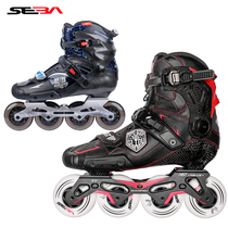 Frozen fish roller skates SEBA meter high yellow marine IGOR roller skates high-end adult brake shoes skates straight row for men and women