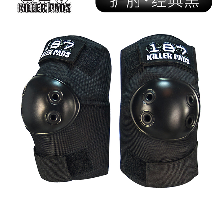 Hoa Kỳ 187 Killer pad khuỷu tay trượt băng dài ván trượt xe đi xe bảo vệ khuỷu tay chuyên nghiệp - Dụng cụ thể thao gang tay chong nang
