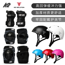  United States K2 skateboard longboard roller skating bicycle riding Anti-fall hand guard Knee protector Helmet protective gear protective suit Adult