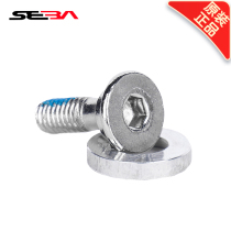 Frozen fish roller skates SEBA meters high KSJ TRIX roller skates triangle CUFF screws screws