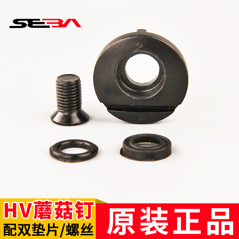 Frozen fish roller skating hv roller skates original mushroom nail screw skates HVG CUFF screw mushroom head