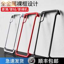 iPhoneX mobile phone shell Apple x metal 11pro border drop-proof iphonexs max half pack XR cover iPhoneXR cooling iPhonexma