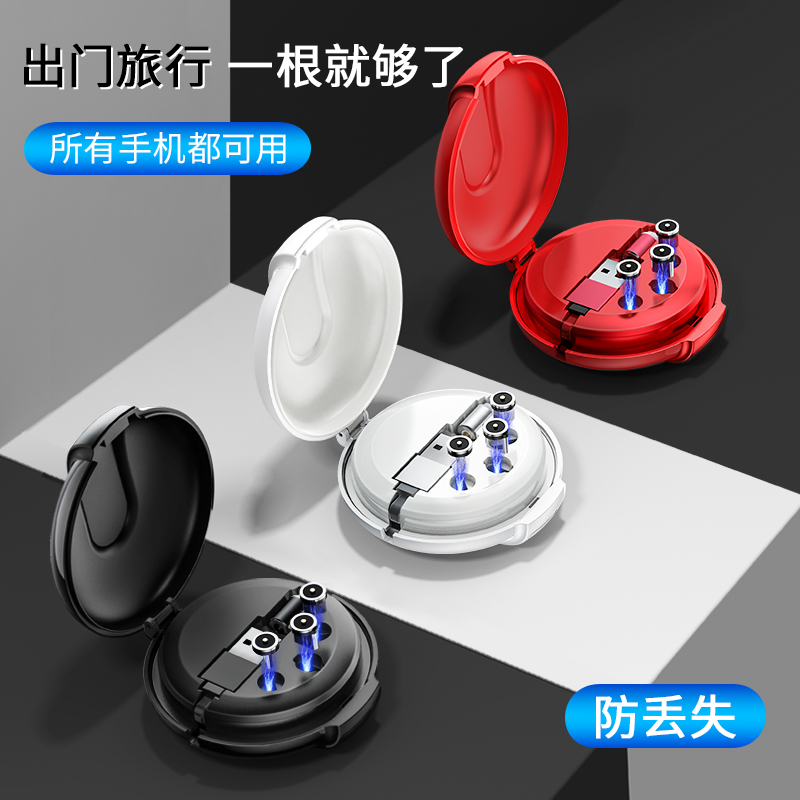 Magnetic Attraction Data Line Three-in-one Magnet Mobile Phone Charger Wire Suction Head Type-C Magnet Adapter Magnetic magnetic Magnetic Magnetic Magnetic Magnetic Vehicular Applicable Apple Huawei Android OPPO Quick charge one drag