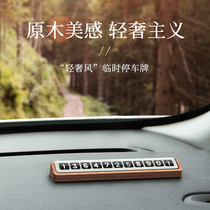 Parking number plates Car Supplies Grand total temporary moving car Cards on-board mobile phone Phone pendulum in car Creative moving car