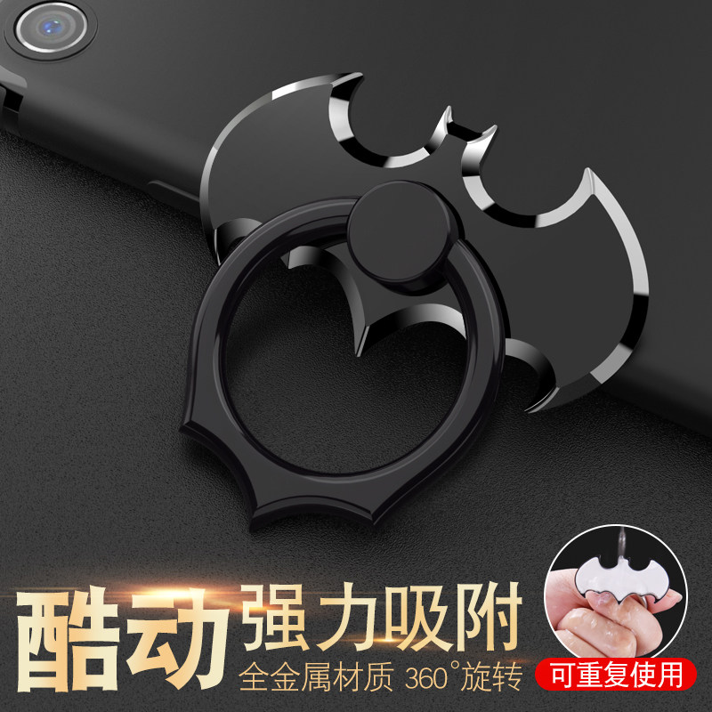 Bat mobile phone ring buckle adhesive hand ring metal bracket clasp finger buckle powerful adhesive ring ring buckle male multifunction anti-fall hook rear shell suction cup pull ring hook Huawei non-slip fixed sloth person