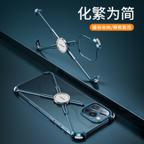 Pifan magnetic attraction X type suitable for apple 12 phone shell metal frame iPhone12Promax protective sleeve no frame new 12Pro heat dissipation ring black tech p aluminum alloy pm