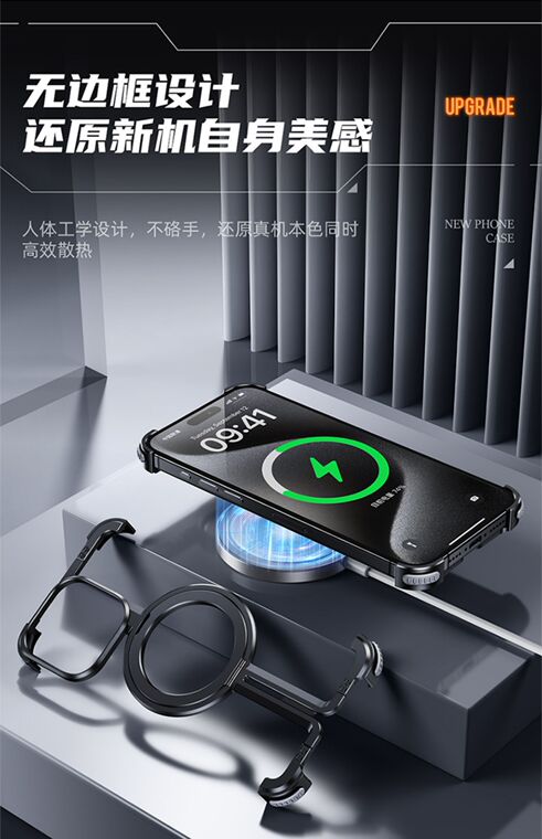 Oatsbasf Metal Rimless Borderless Frame Airbag 4 Corner Shock Absorbing Aluminum Metal Magnetic MagSafe Kickstand ARC High
