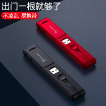 Magic stick three-in-one data cable dual-use multi-head function three-use Suitable for Huawei fast charging portable Apple and Android two-in-one mobile phone charger three-wire type-c ultra-short one for three universal