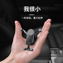 Mobile phone car bracket car snap-on non-blocking air outlet interior navigation gravity sensor instrument panel central control support multi-function truck car phone paste fixed artifact creative metal