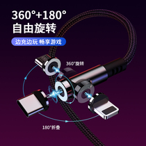 Rotating Magnetic data line One drag triple mobile phone Quick charge typec on-board charger three-in-one multi-head function Three uses universal universal elbow magnetic magnet strong magnetic magnet multipurpose 5a super fast charge 3