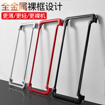 Suitable for Huawei mate40 hand casing metal rim without frame half-pack housing mete new mate20 ultra-thin heat dissipation full package anti-fall hollow airbag cushion anti-fall safety bare metal feel