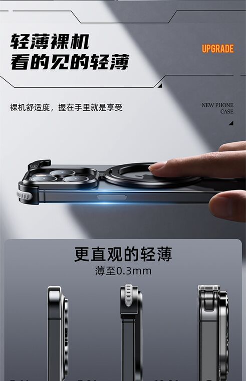 Oatsbasf Metal Rimless Borderless Frame Airbag 4 Corner Shock Absorbing Aluminum Metal Magnetic MagSafe Kickstand ARC High