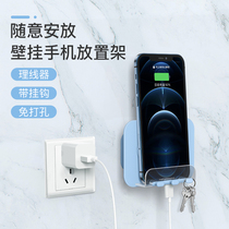 Mobile phone wall bracket charging placement ipad wall hanging shelf pasted non-perforated wall wall fixed sticker kitchen lazy bathroom toilet toilet storage bedside chase drama artifact waterproof