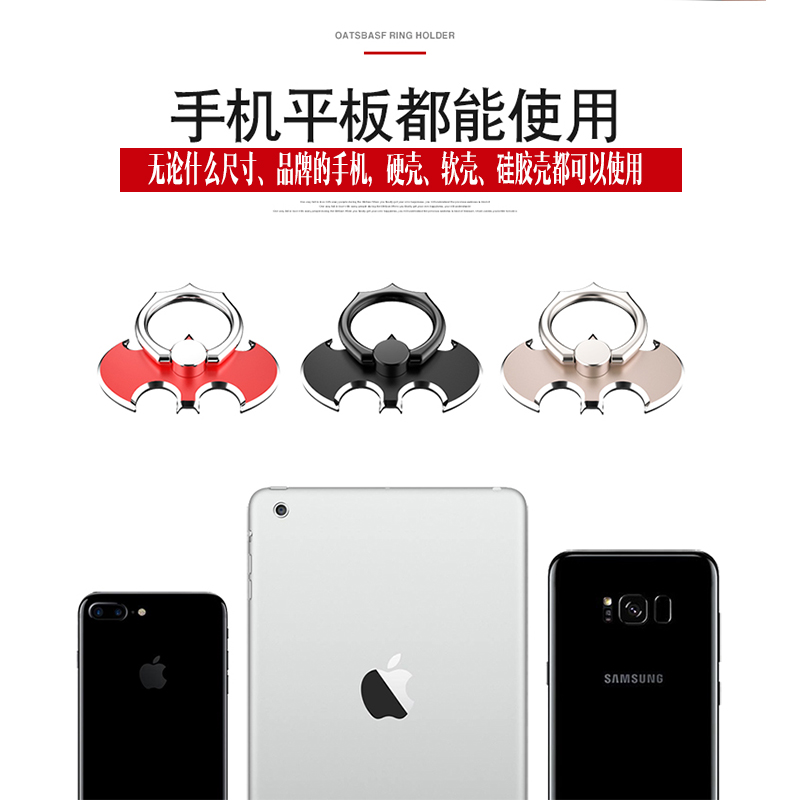 Điện thoại di động khóa vòng Huawei khóa dính vòng đeo tay táo kim loại khung khóa vòng nhẫn khóa vòng kê kê dơi OPPO nam và nữ cá tính sáng tạo Huawei đa năng kéo vòng vỏ - Nhẫn nhẫn vàng 24k