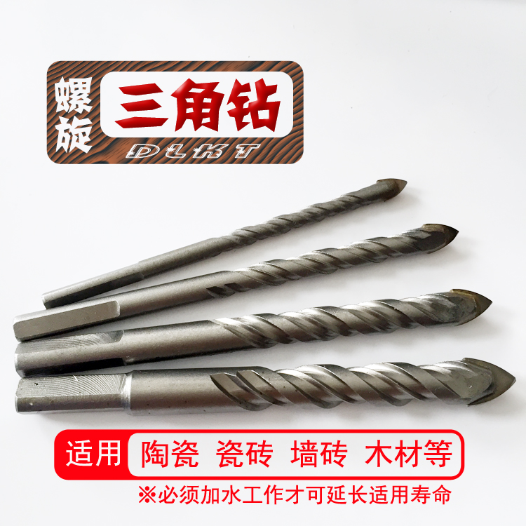 Triangle Ceramic Drilling Alloy drill Twist Triangle Drill Twist Drill Bit wall drill Tile Eyeter
