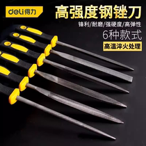 Deli file small steel file set 6 pieces assorted files shaping files metal woodworking flat knife grinding tools