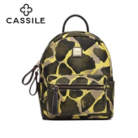 Камуфляж желтый