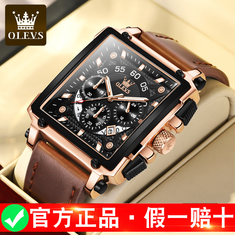 Swiss New Square Men's Watch, Men's Mechanical Watch, Famous Brand, Genuine Brand, Student Waterproof Sports Men's Watch Top Ten Swiss New Square Men's Watch, Men's Mechanical Watch, Famous Brand, Genuine Brand, Student Waterproof Sports Men's Watch Top Ten