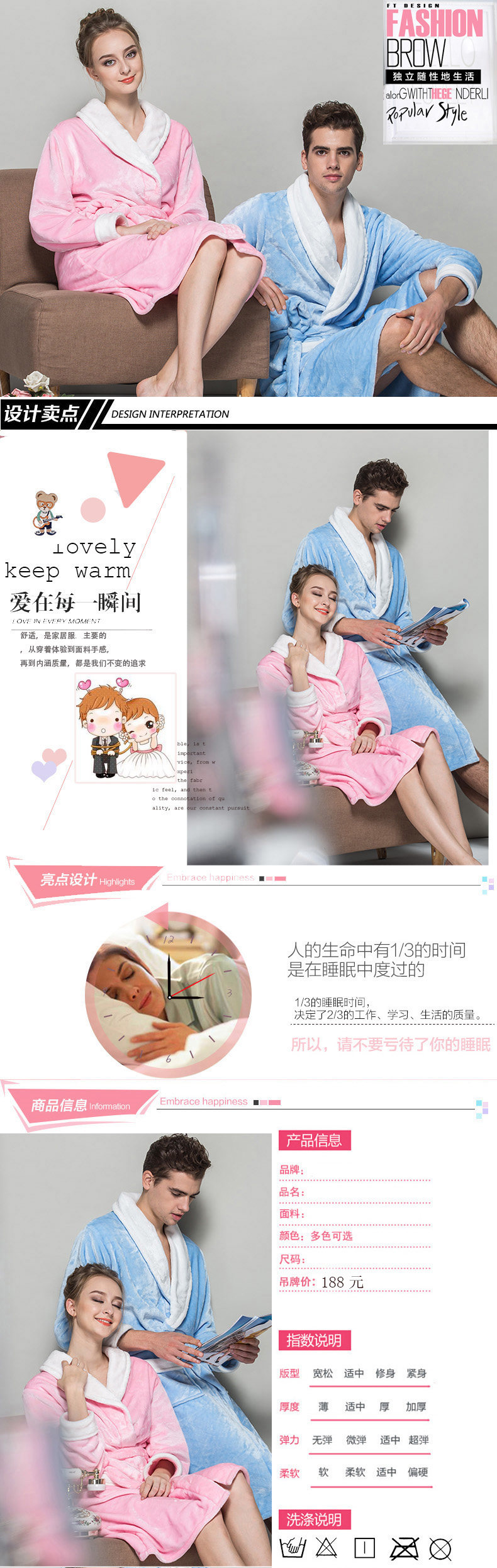 Peignoir jeunesse - Ref 589277 Image 6