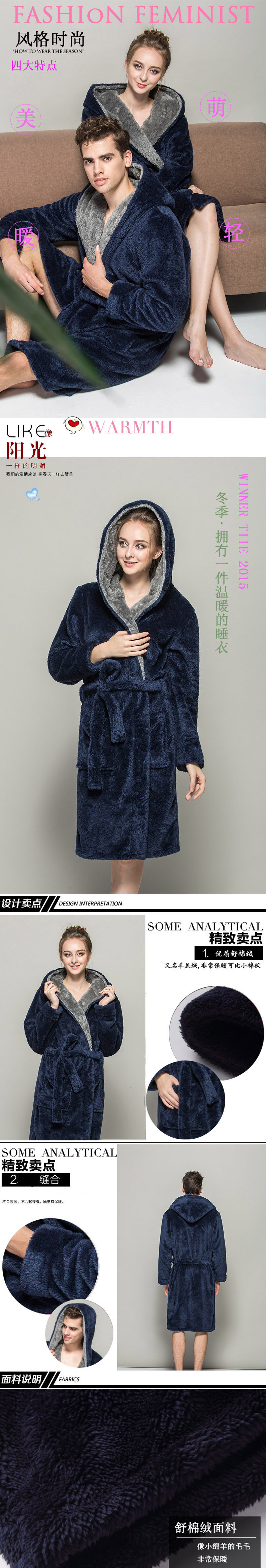 Peignoir jeunesse - Ref 597485 Image 6