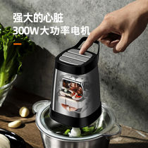 Xinfei meat grinder household electric small meat filling mixing artifact dumpling chopped pepper cooking multi-function
