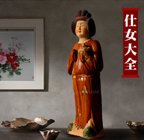 Antique Tang Shiu woman swing piece Ceramics Fat Pussy womans daughter Luoyang Xian Chinese style Handmade Tang Sancai Womens Collection
