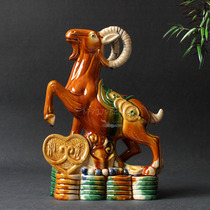 Ceramic Sheep Pendulum Pieces Ceramic Sheep Zodiac Home Living Room Office Adornment Craft Gifts Wind Raw Water Up