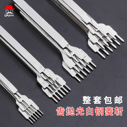 White steel Lingzhan leather goods diy punching tool 4mm