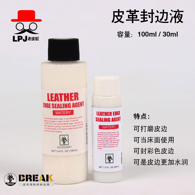 Leather edge banding liquid Manual diy water-based edge vegetable tanned leather leather edge banding agent Italian leather edge treatment agent