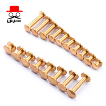 Pure copper I-stud wheel DingTalk double arc letter Rivet Belt belt belt belt luggage hardware accessories screw