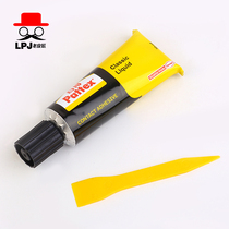 German hangao bade glue PX46S super glue plastic metal model sole yellow glue leather paste glue