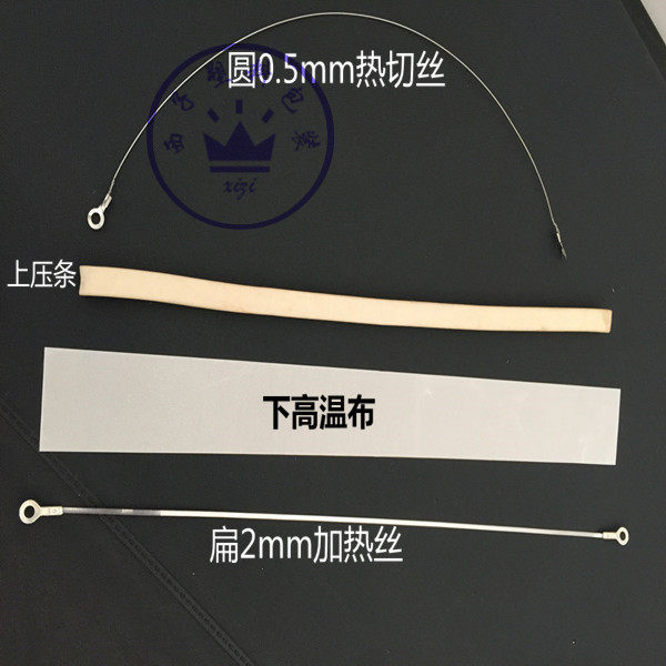 Sealing machine accessories high temperature adhesive press press heating filament heating - cutting film heat cutting round wire