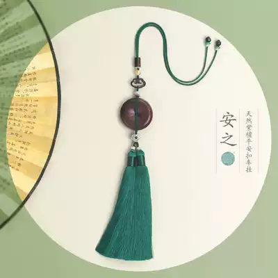 Original car interior decoration Red sandalwood safety buckle handmade tassels to protect safety high-end car pendant creative holiday gifts