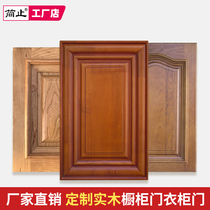 Solid wood cabinet door book made of baking varnish Kitchen Cabinet Wardrobe Door Panel White Embryo Custom Red Oak Pine Wood White Oak style