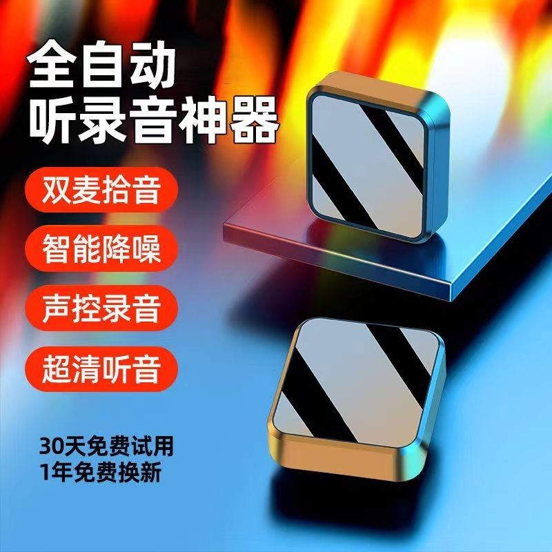 Real-Time Listening Recorder, Anti-Surveillance Device, Monitor, Car-Mounted Home Locator, Mobile Phone Tracking and Positioning Monitor Real-Time Listening Recorder, Anti-Surveillance Device, Monitor, Car-Mounted Home Locator, Mobile Phone Tracking and Positioning Monitor