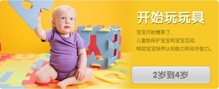 Thảm trải sàn bằng xốp 60 * 60 * 2cm cho trẻ em câu đố bé bò lớn thảm đá lau chân
