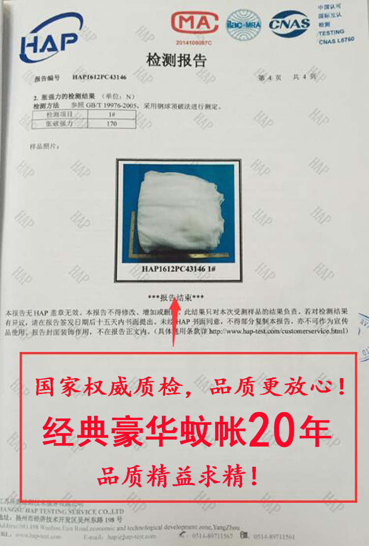 2018 mới muỗi net 1.8 m giường đôi hộ gia đình 1.5 m ba mở cửa công chúa gió 2.0 m m bracket dày mã hóa