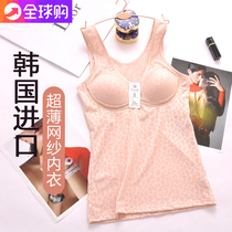 South Korean harness vest woman with chest cushion bra Zero bondage mesh yarn free of BRA with bra one-piece underwear female
