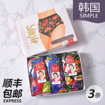 South Korean simple ladys underwear big code pure cotton printed moms underwear comfortable and breathable mid-waist triangular pants full cotton