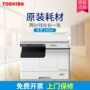 Máy photocopy Toshiba 2303A màu đen và trắng Máy in Toshiba Máy in A3 Máy photocopy Toshiba 2303 - Máy photocopy đa chức năng máy in có chức năng photo