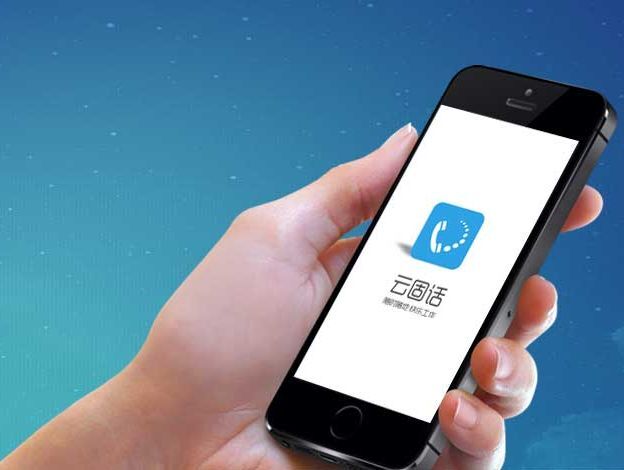 Cloud wired phone installed cable phone Shanghai 021 cable phone Shanghai Cable Phone Enterprise Cable Phone Fixed Phone