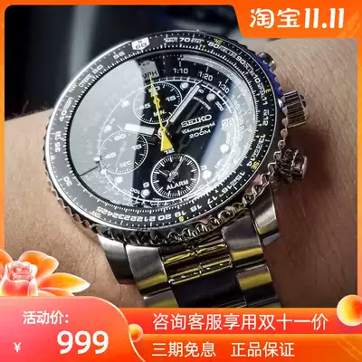 代购正品精工seiko Flight夜光钢带防水运动飞行计时手表男sna411
