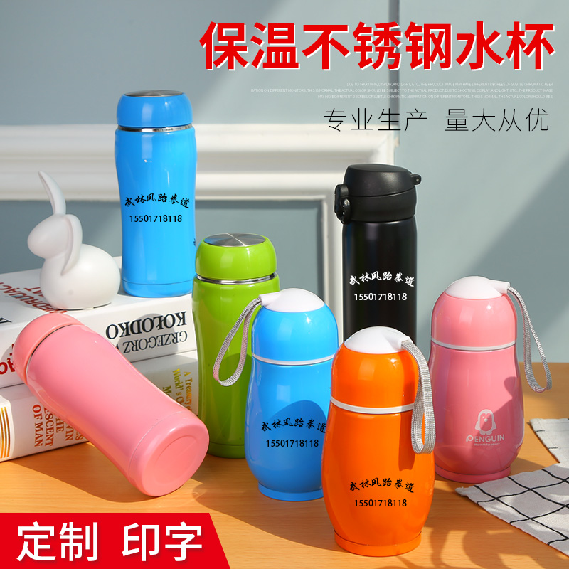 Taekwondo water cup Taekwondo Thermos Taekwondo Cup Taekwondo Cup Taekwondo Cup can be printed with the name of the dojo